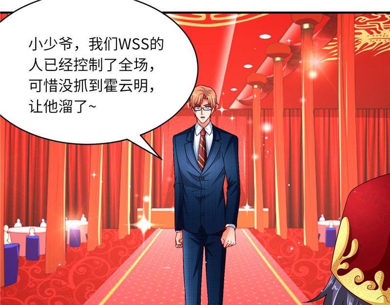 第二部 135.夺回主动权42