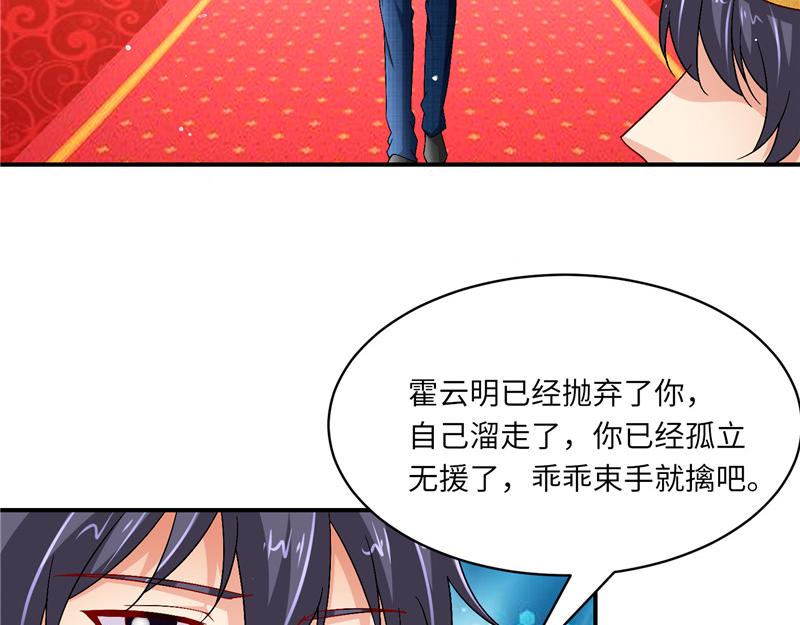 第二部 135.夺回主动权43