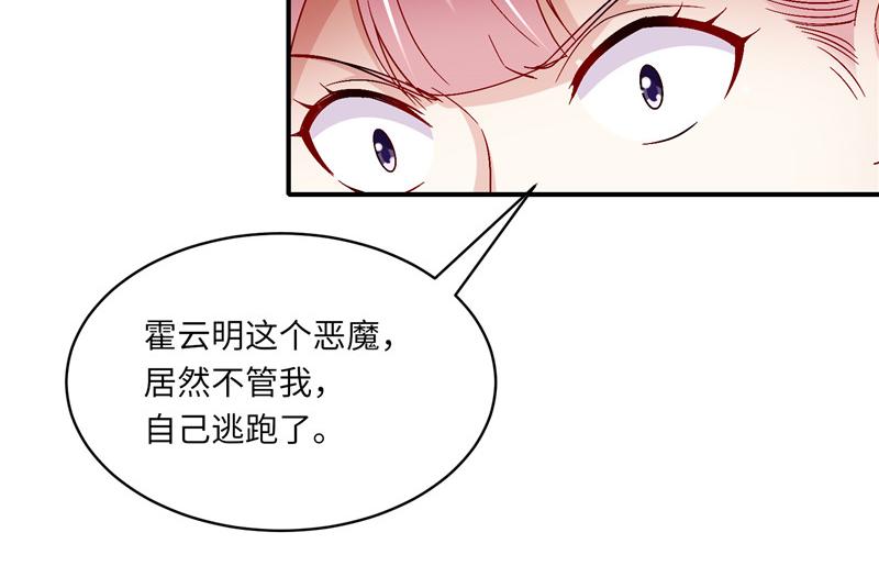 第二部 135.夺回主动权45