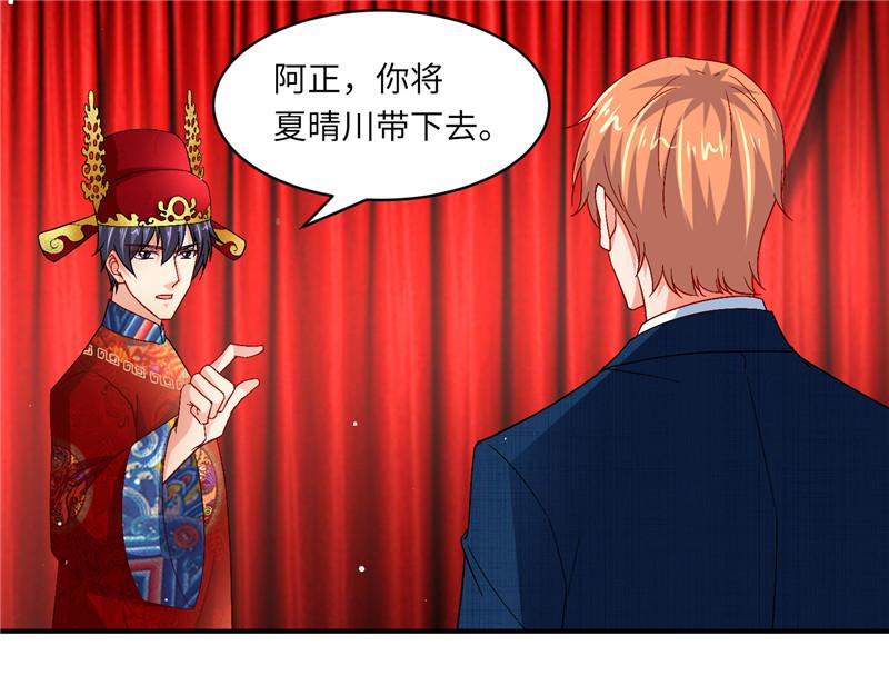 第二部 135.夺回主动权50