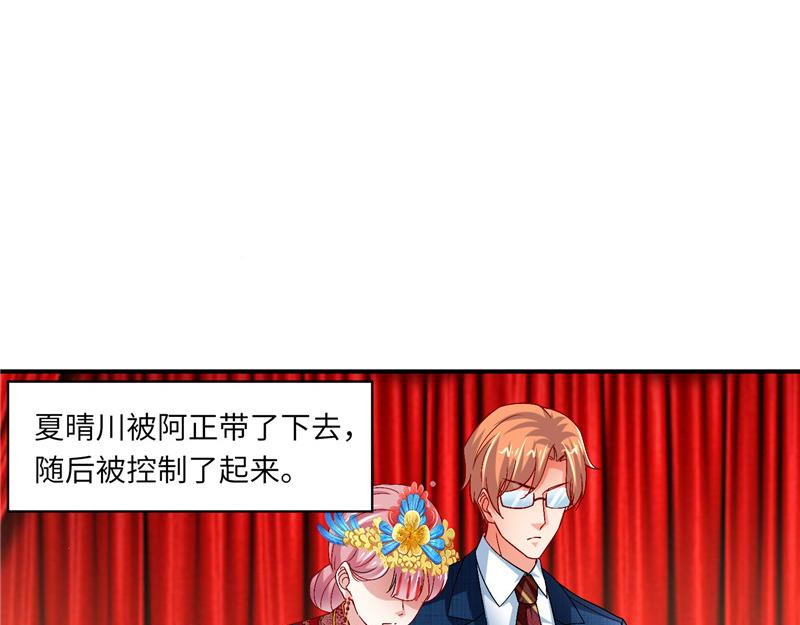 第二部 135.夺回主动权51
