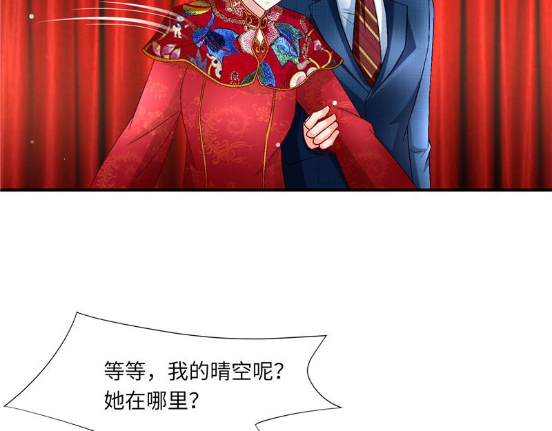 第二部 135.夺回主动权52