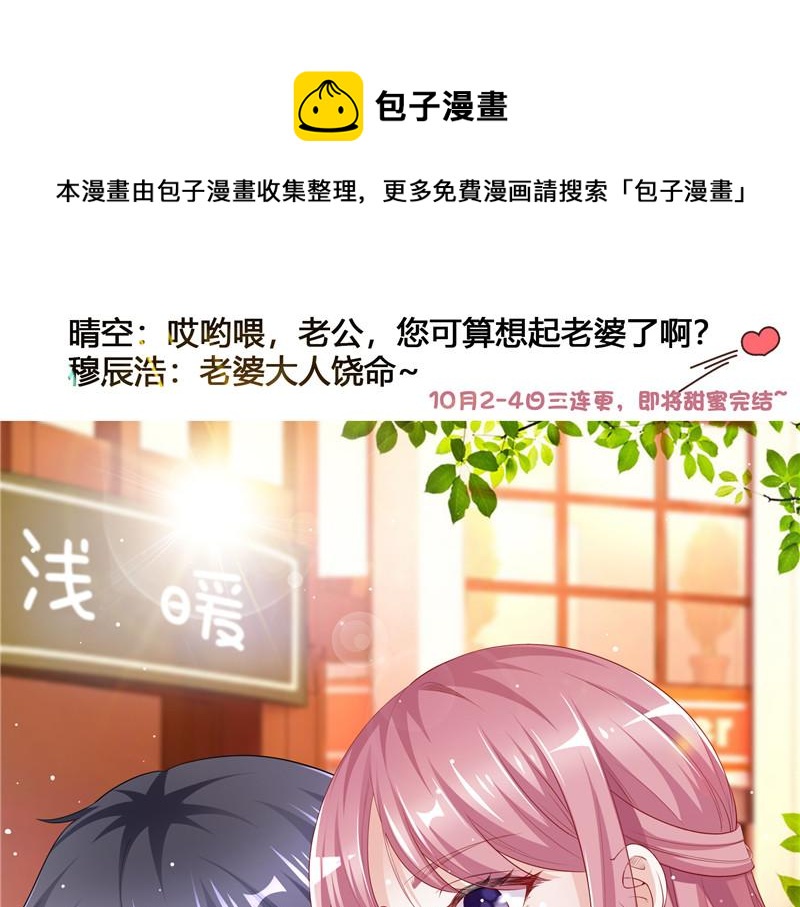 第二部 135.夺回主动权54