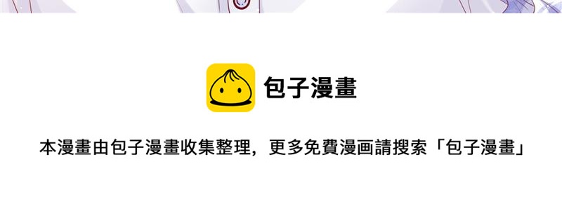 第二部 135.夺回主动权56