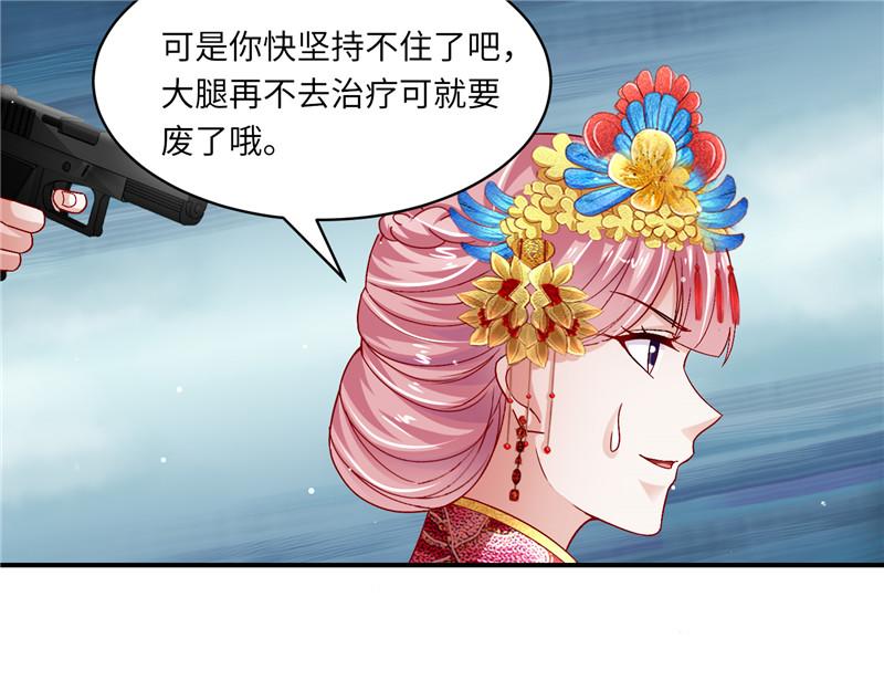 第二部 135.夺回主动权6
