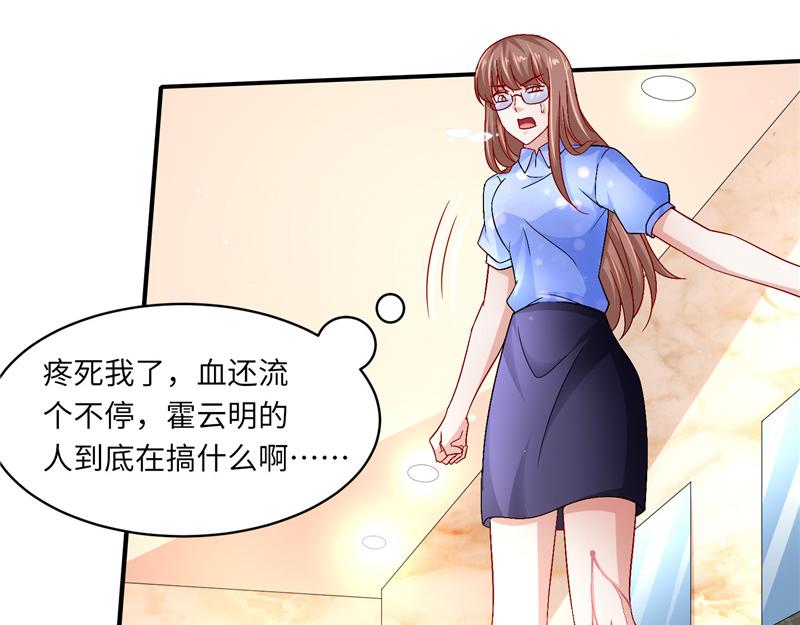 第二部 135.夺回主动权7