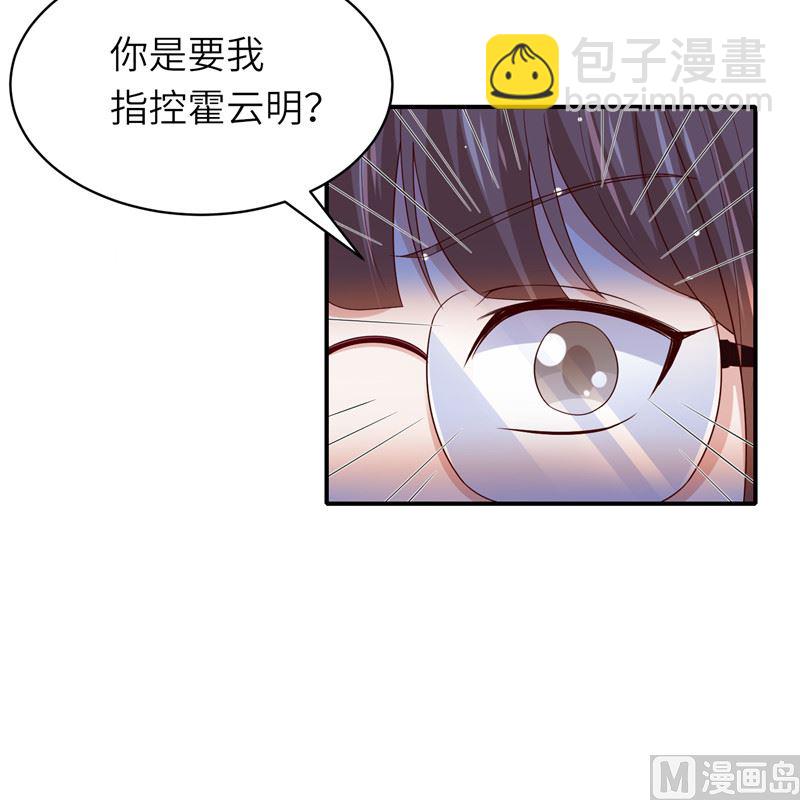 第二部 136.喜结良缘12