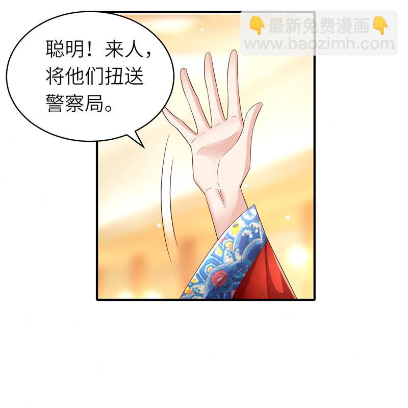 第二部 136.喜结良缘13