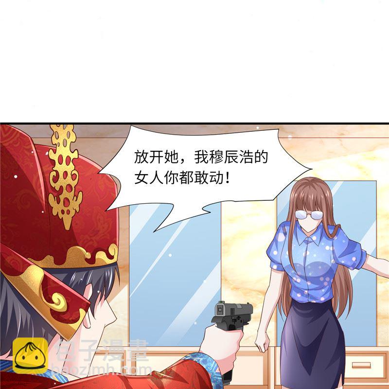 第二部 136.喜结良缘2