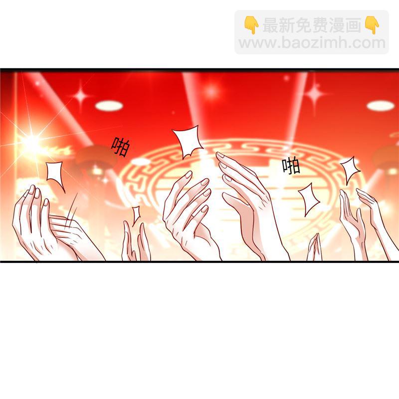 第二部 136.喜结良缘23