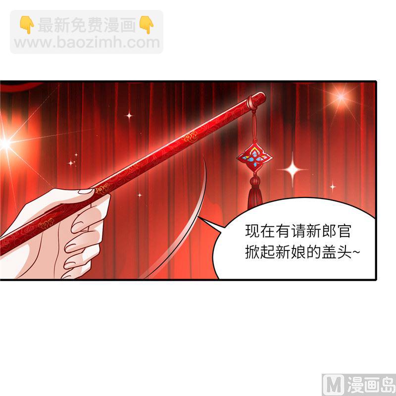 第二部 136.喜结良缘24