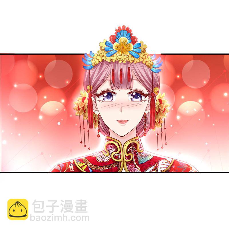 第二部 136.喜结良缘26