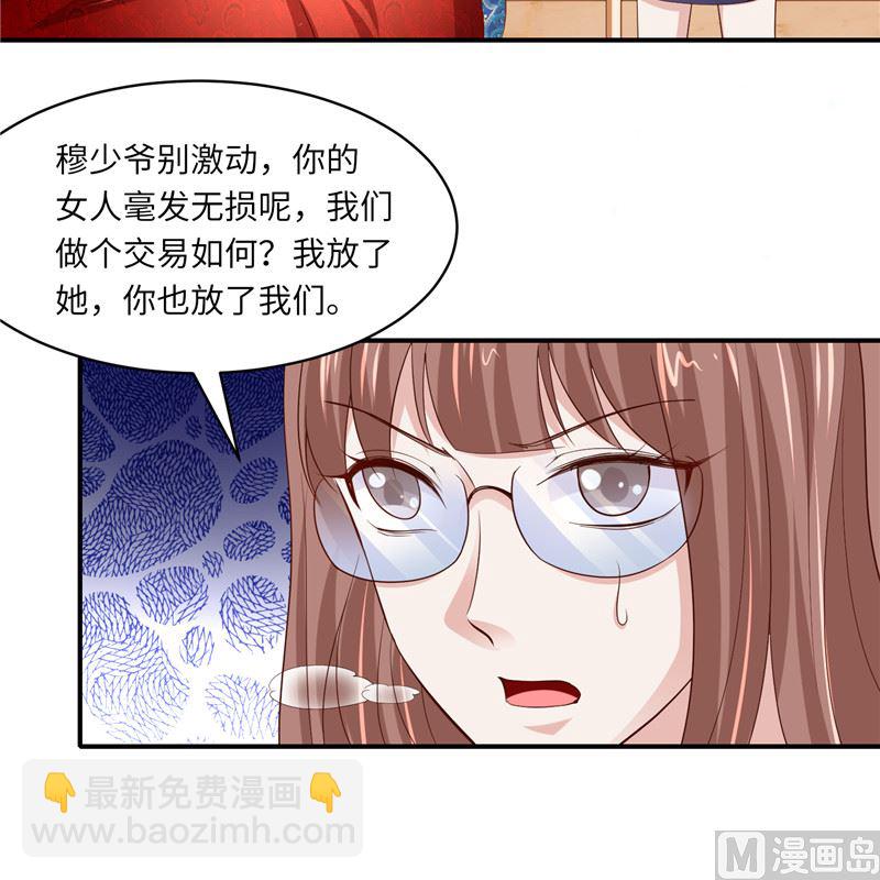 第二部 136.喜结良缘3