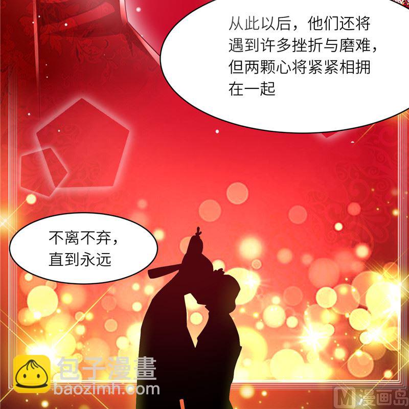 第二部 136.喜结良缘33