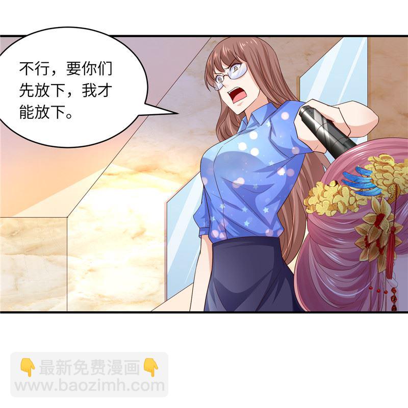 第二部 136.喜结良缘5