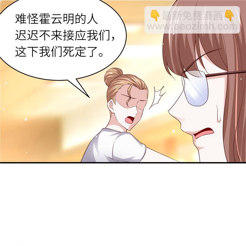 第二部 136.喜结良缘7