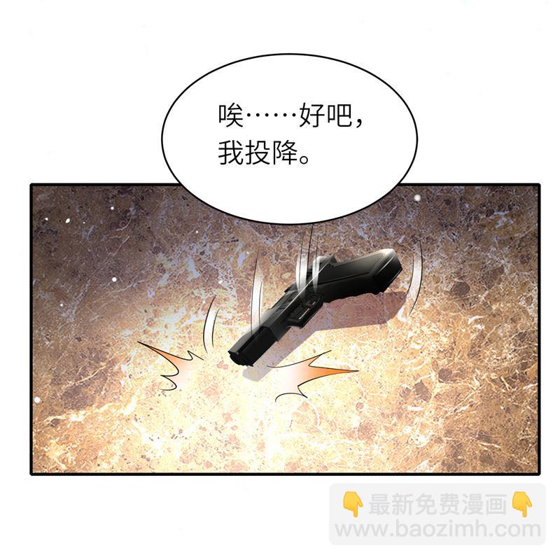 第二部 136.喜结良缘8