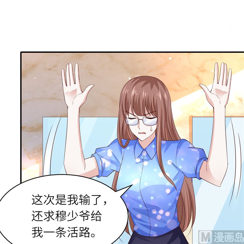 第二部 136.喜结良缘9