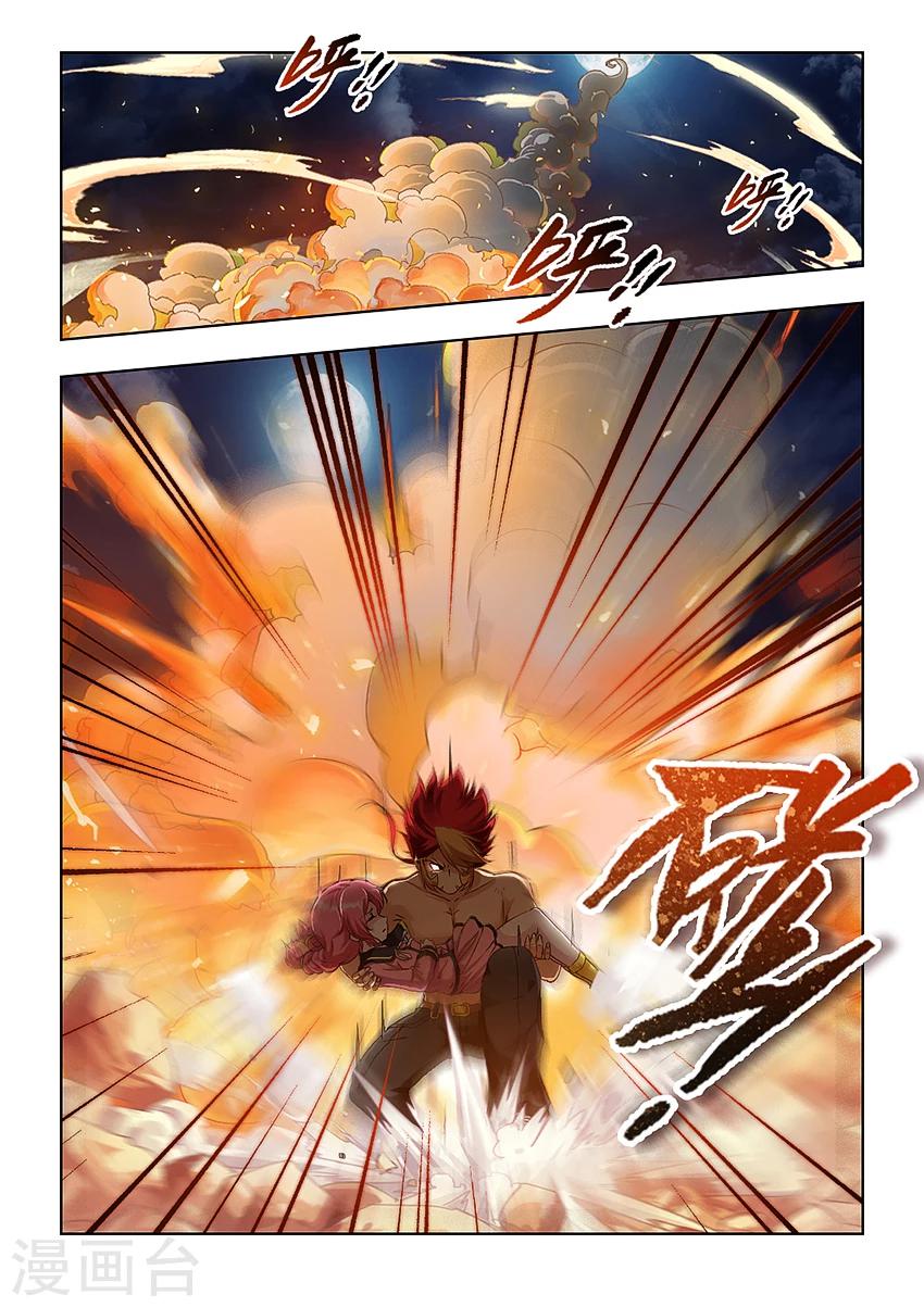 第9话3