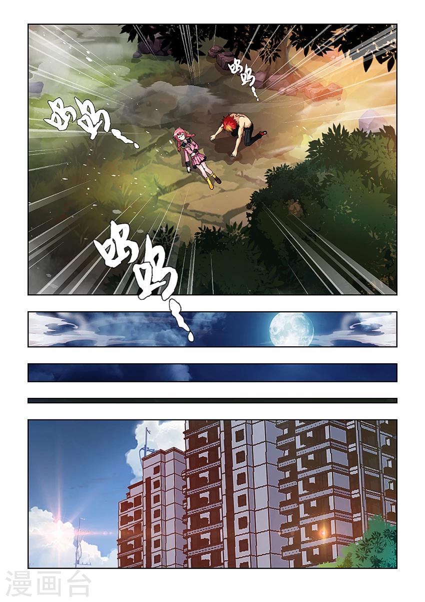第9话5