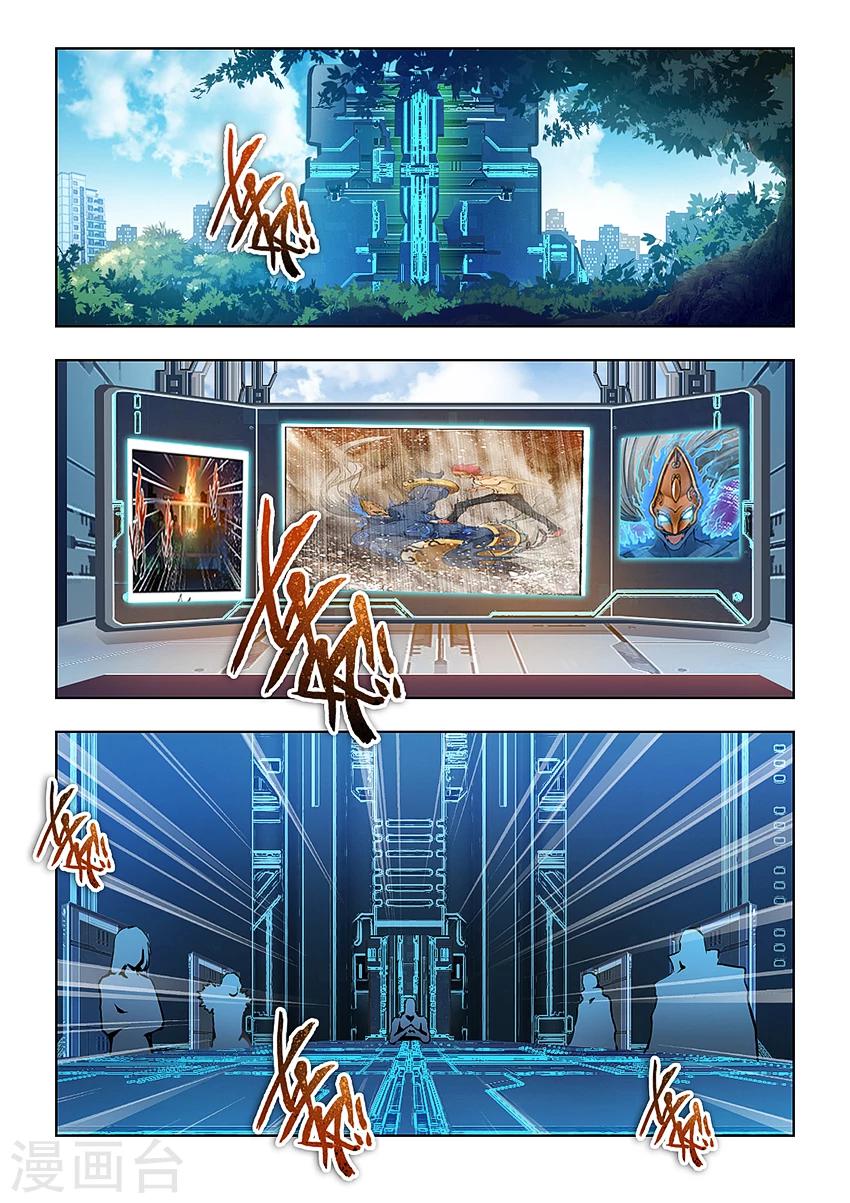 第9话8