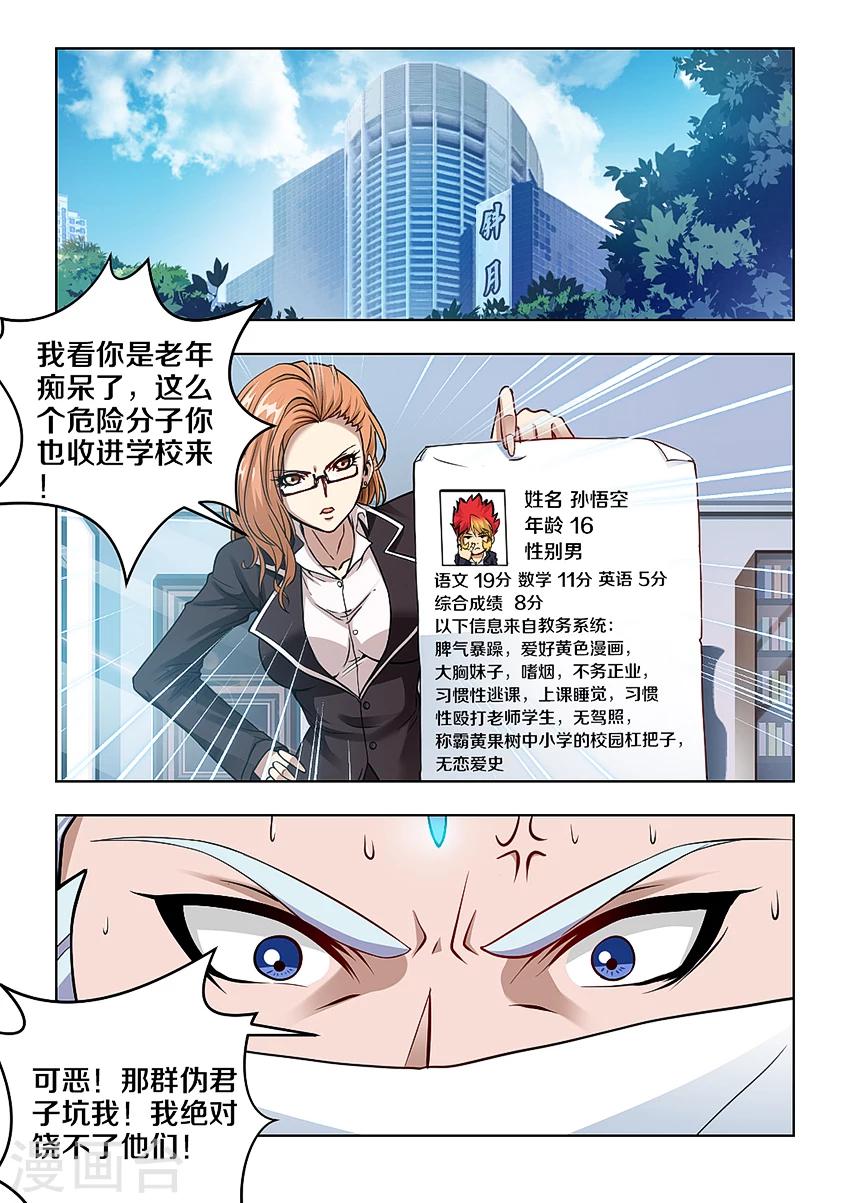 第11话0