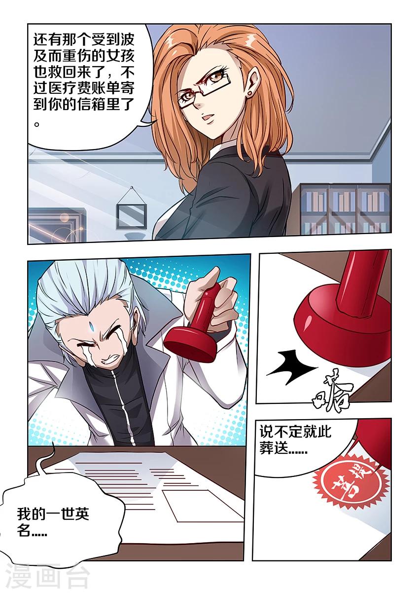 第11话1