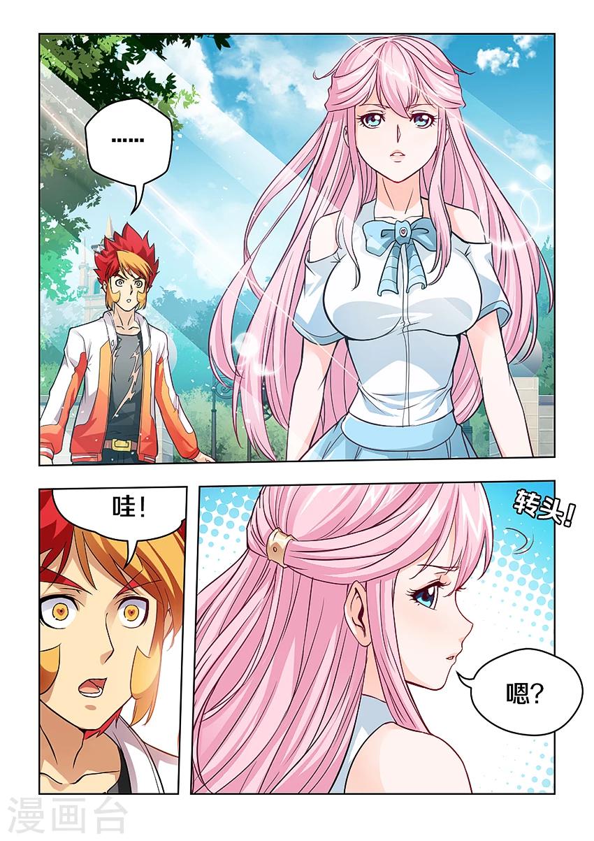 第13话0
