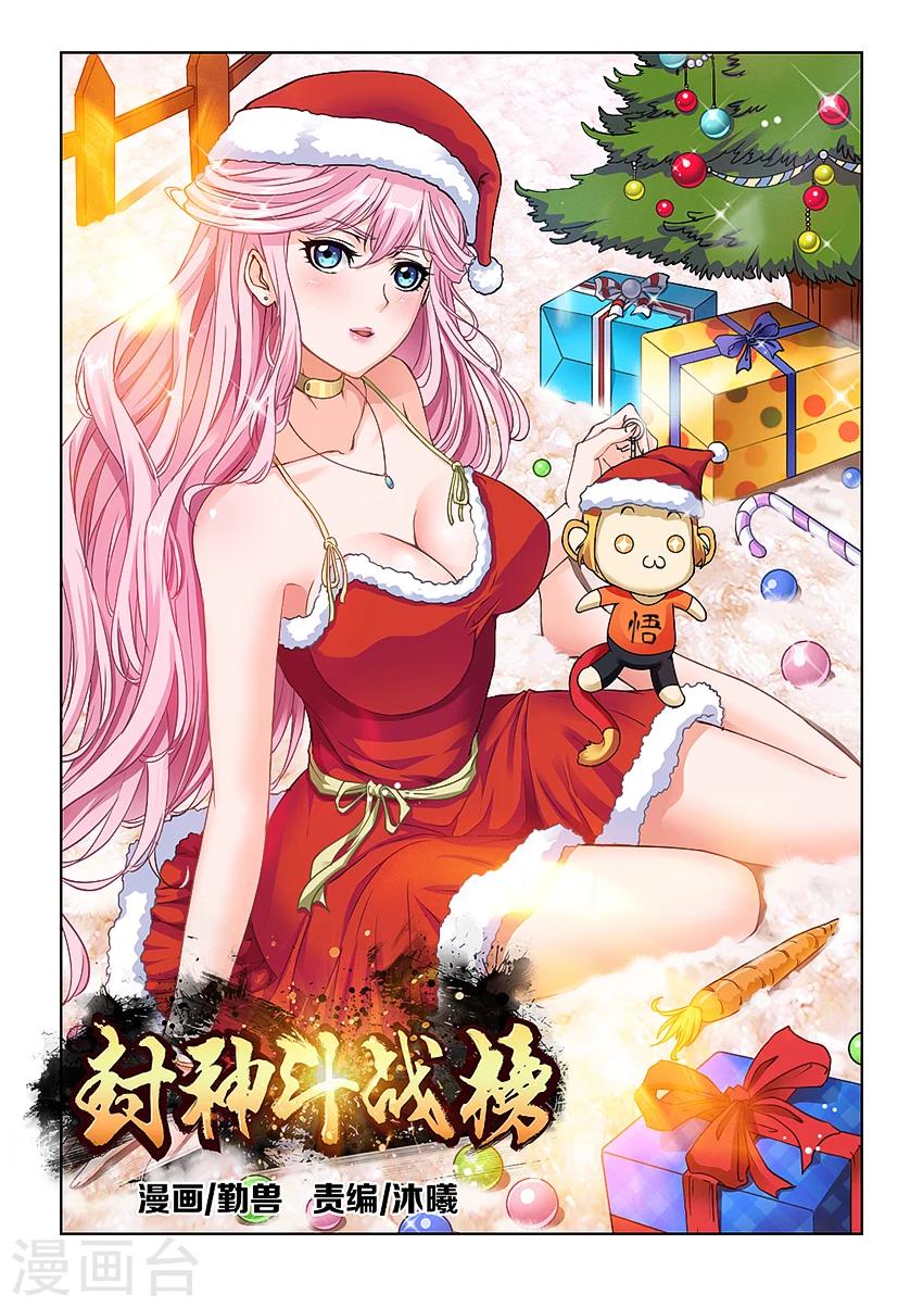 第16话0