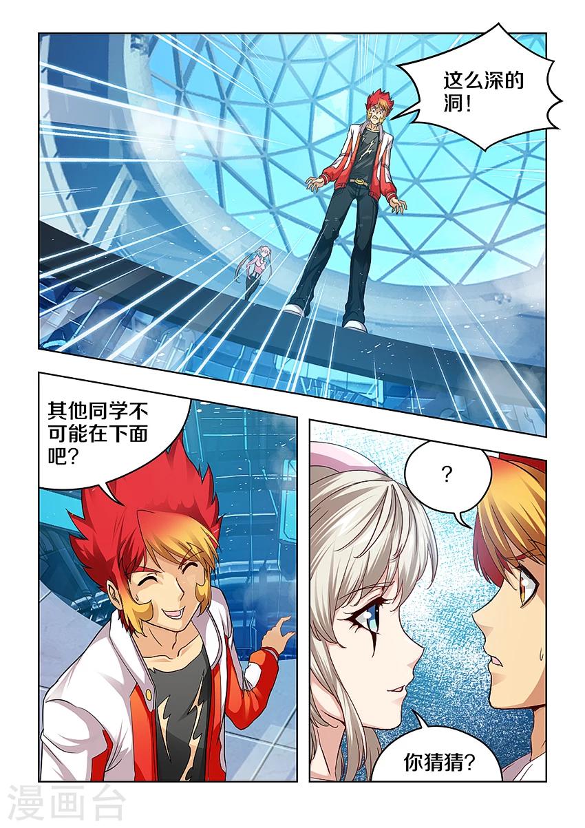 第16话1