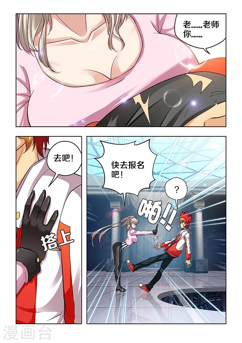 第16话2