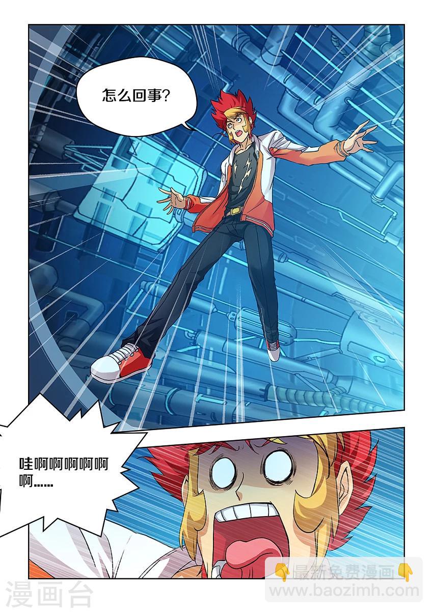 第16话3