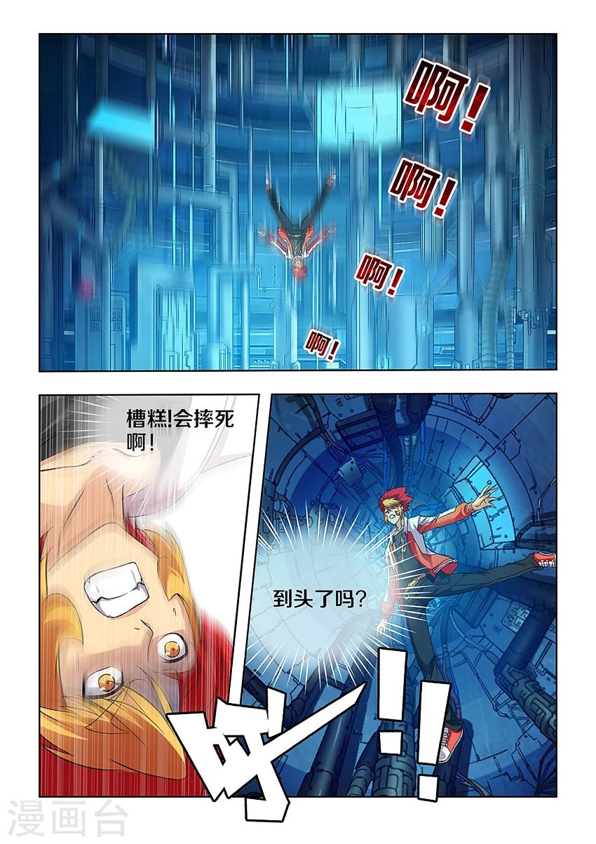 第16话4