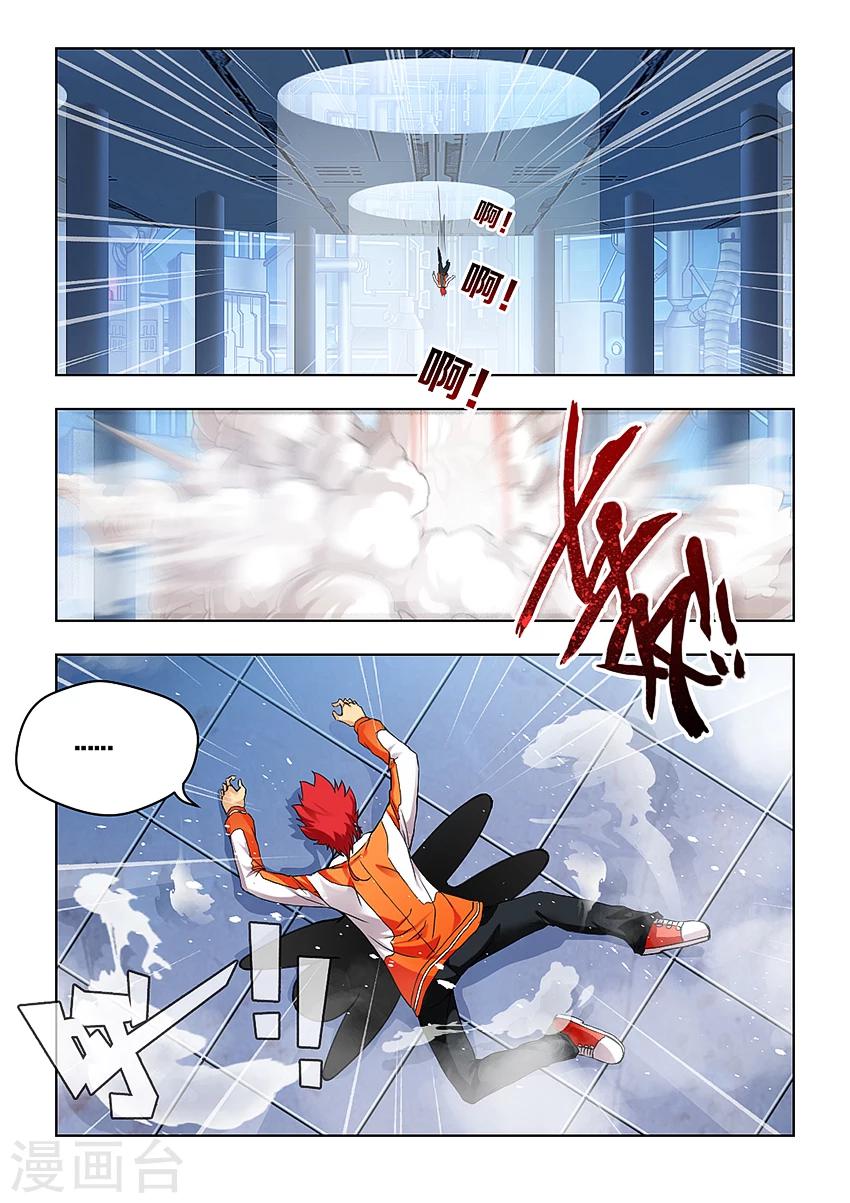 第16话5