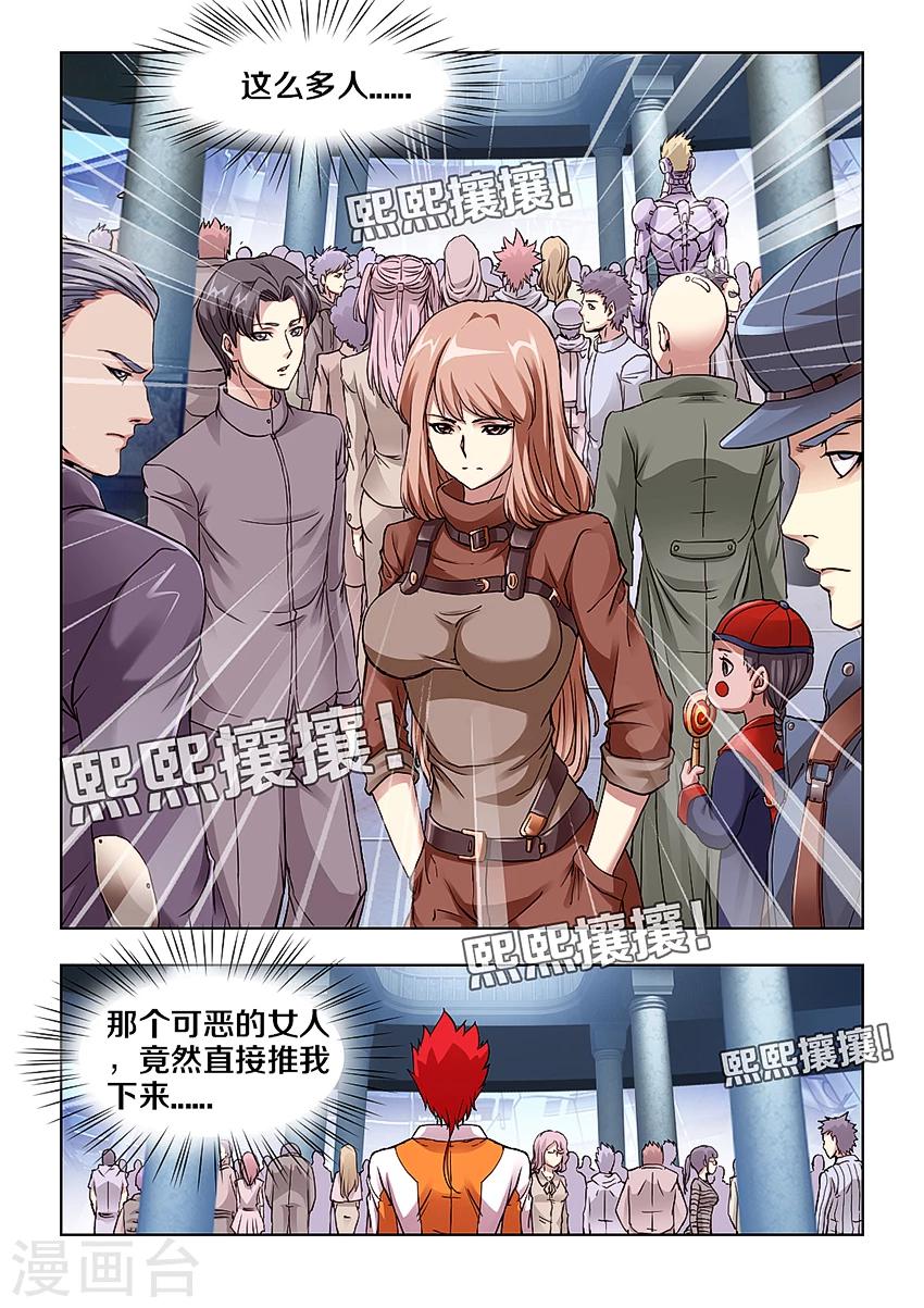 第16话7