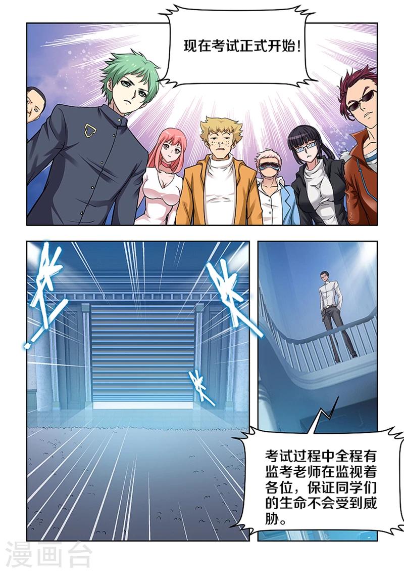第18话1
