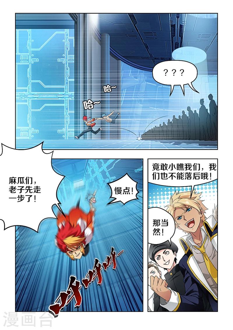 第18话4