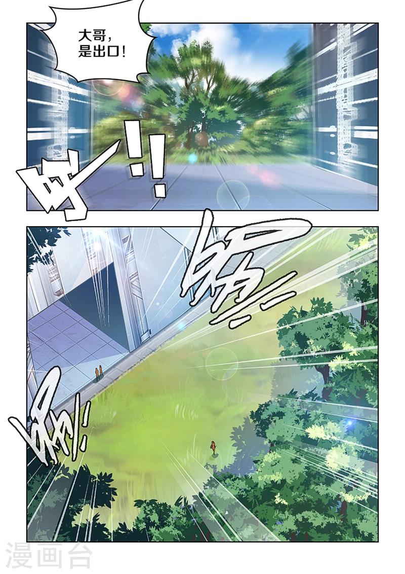 第18话6