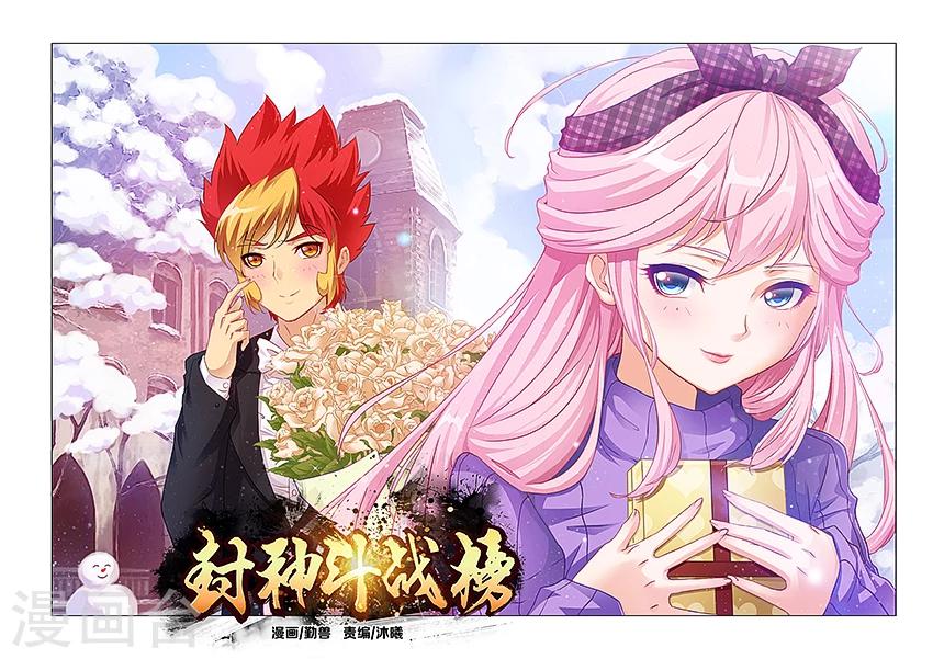 第28话0