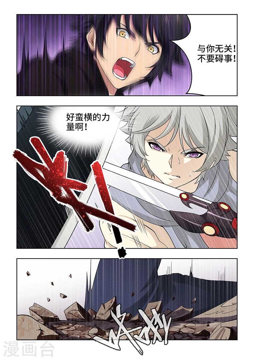 第45话0