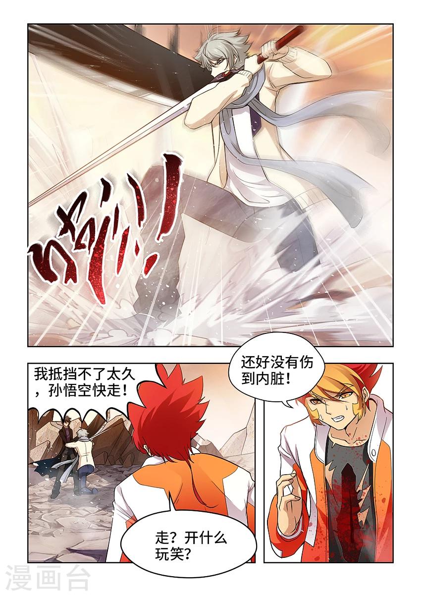 第45话1