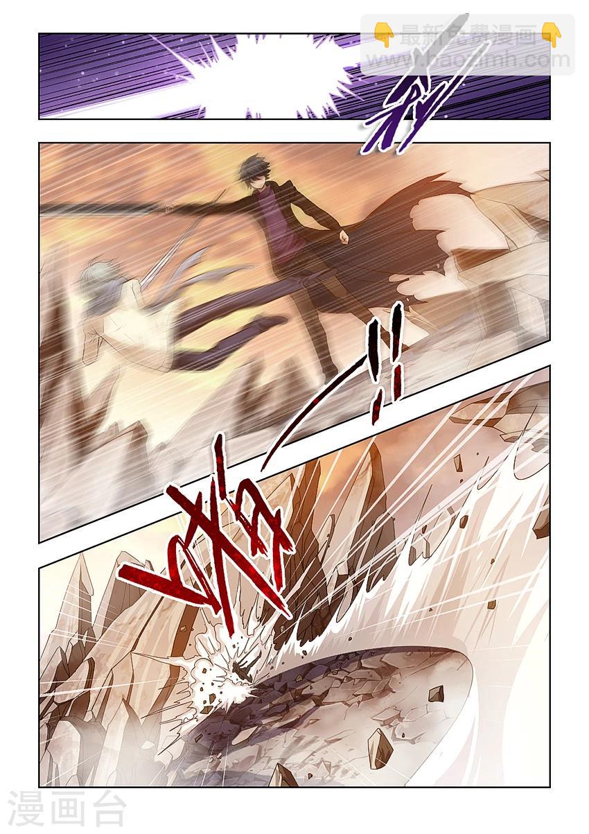 第45话3