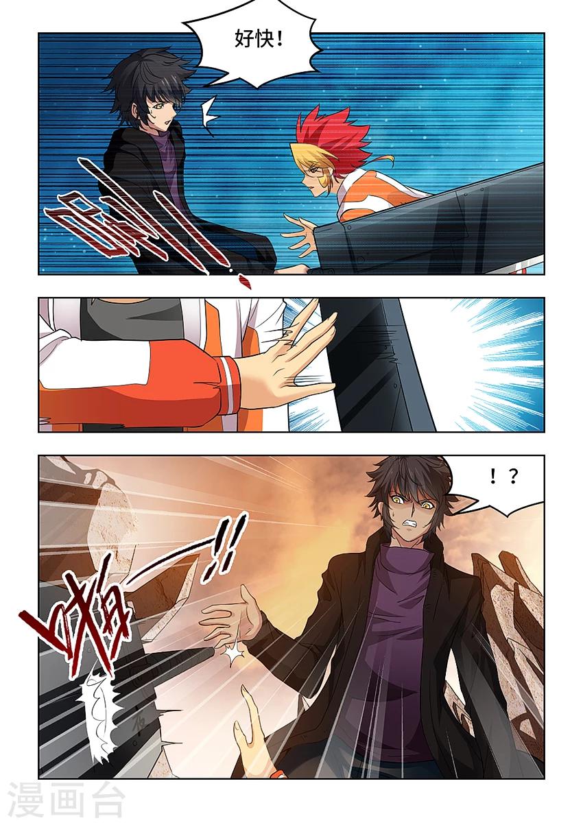 第45话6