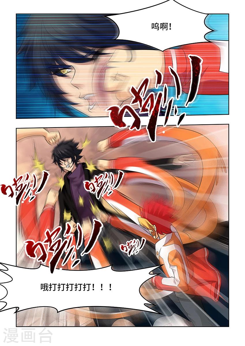第45话7