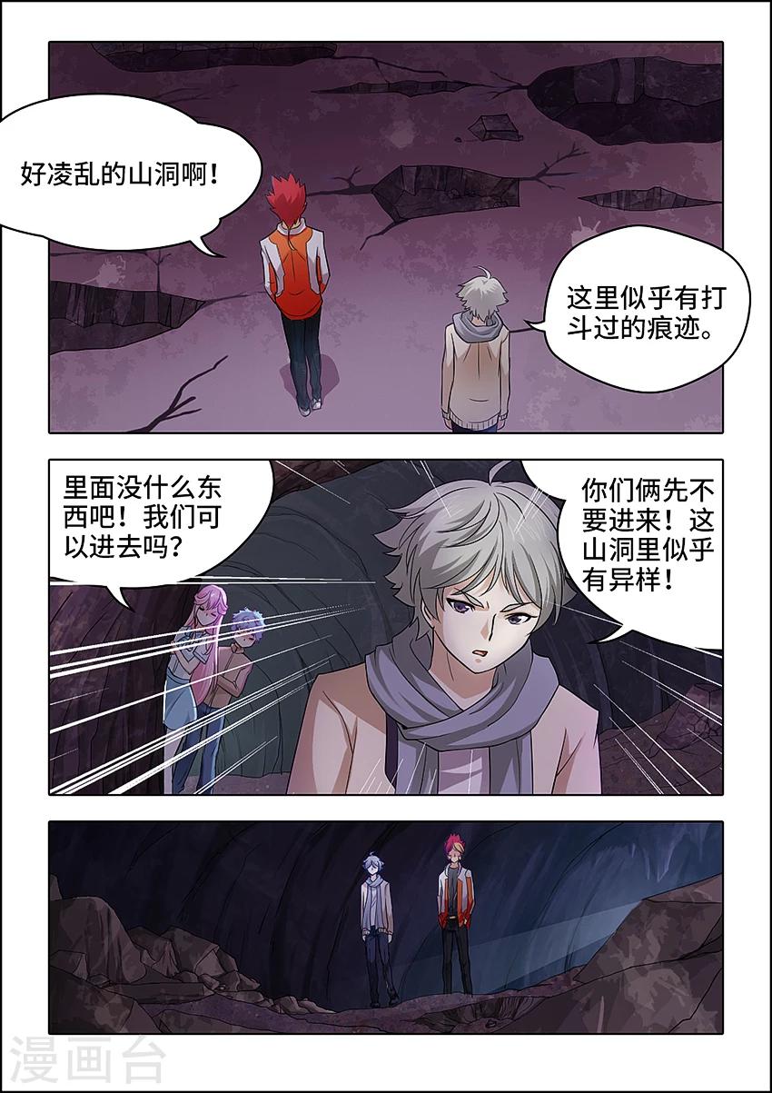 第59话0