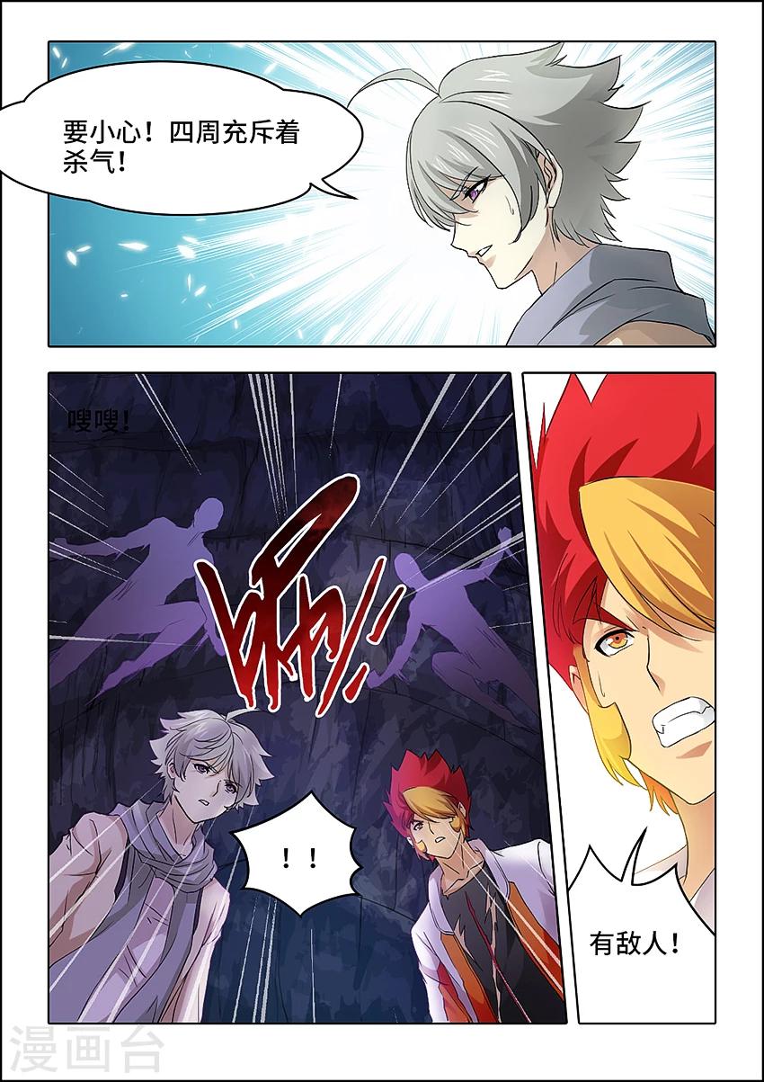 第59话1