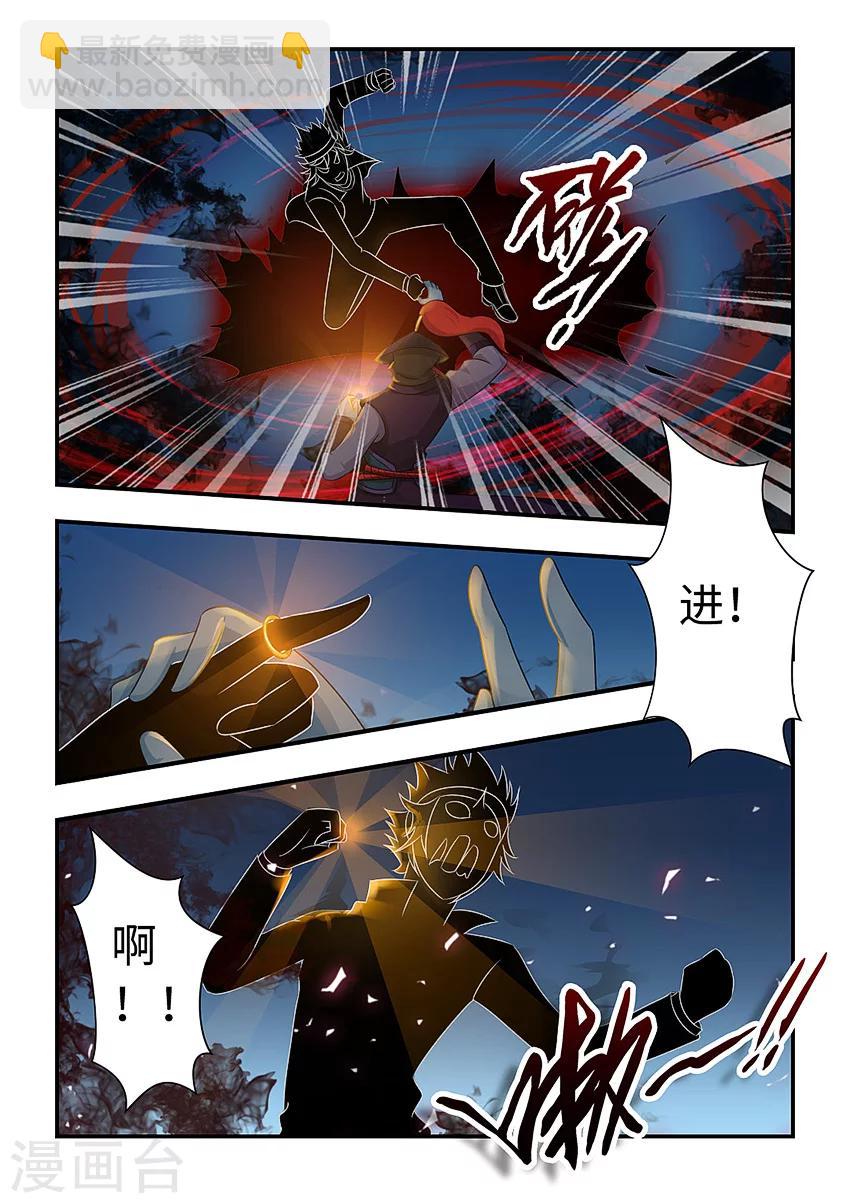 第93话 心魔的力量6