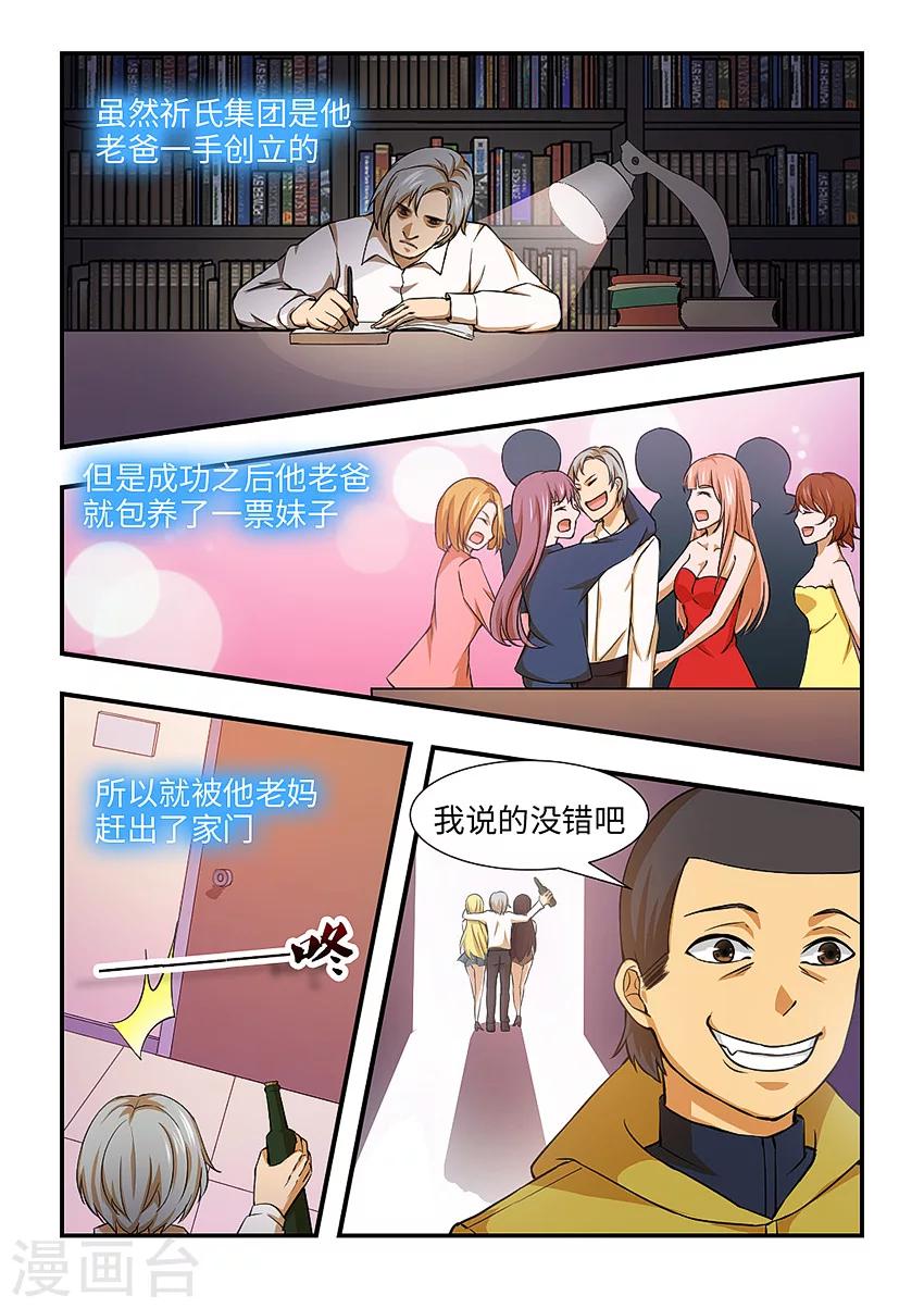 第113话 把人带走4