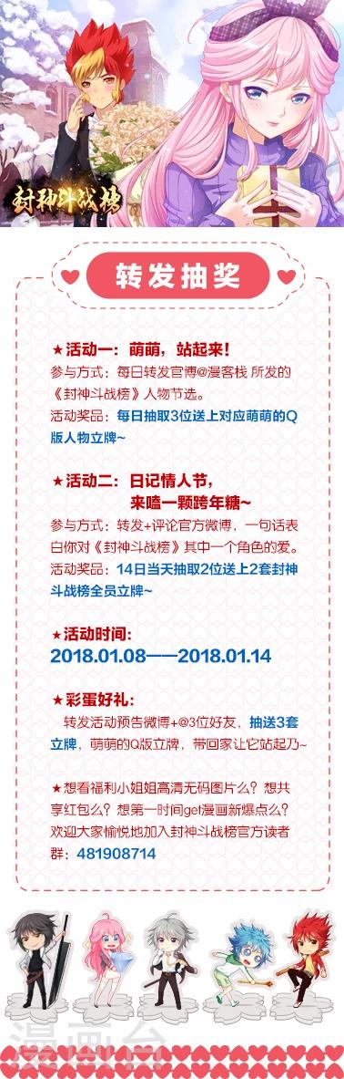 第119话 全是毛爷爷啊10