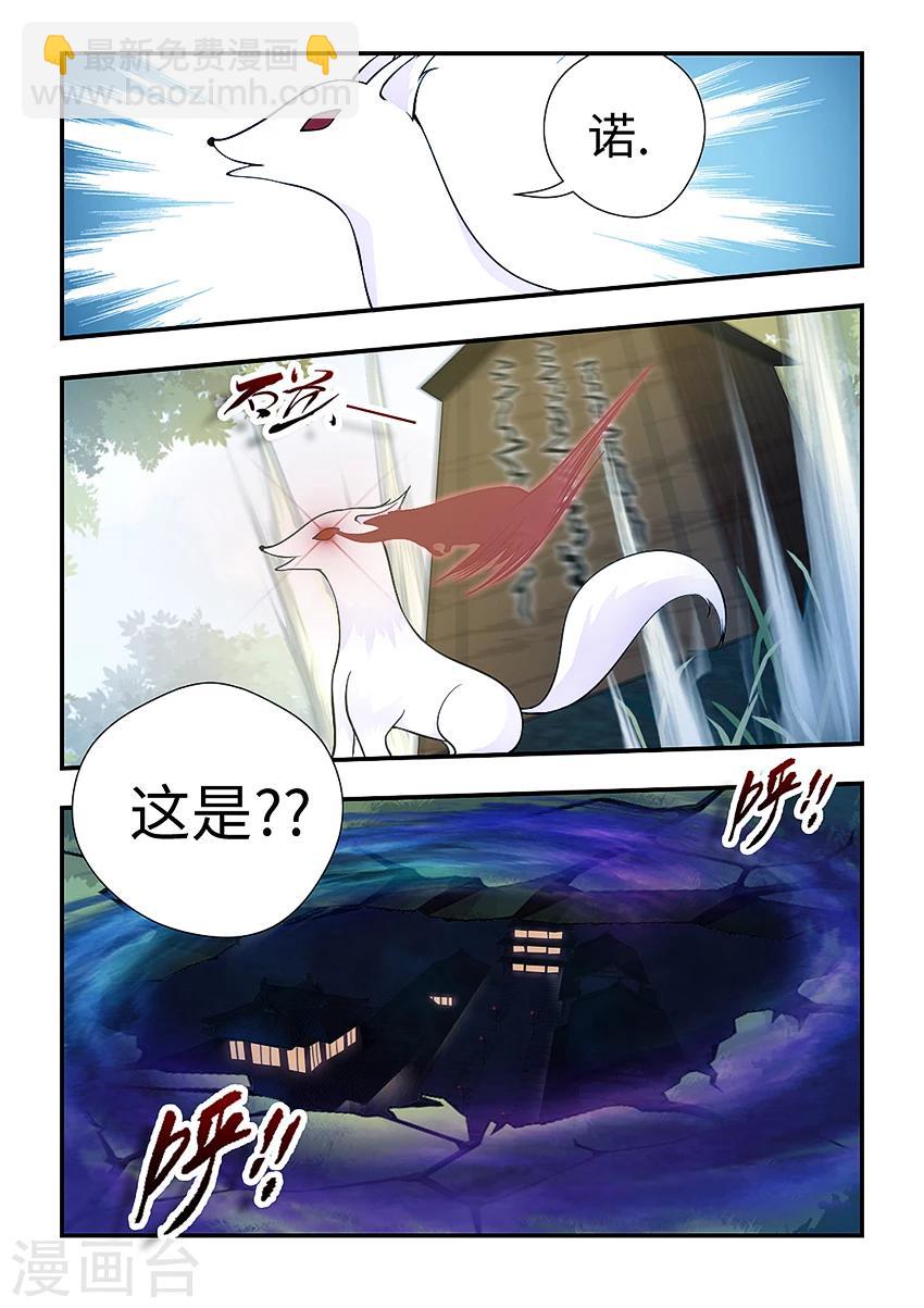 第149话 我们一起扛9